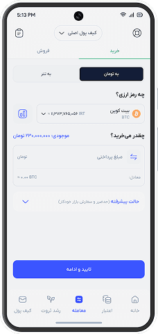 mobile-app