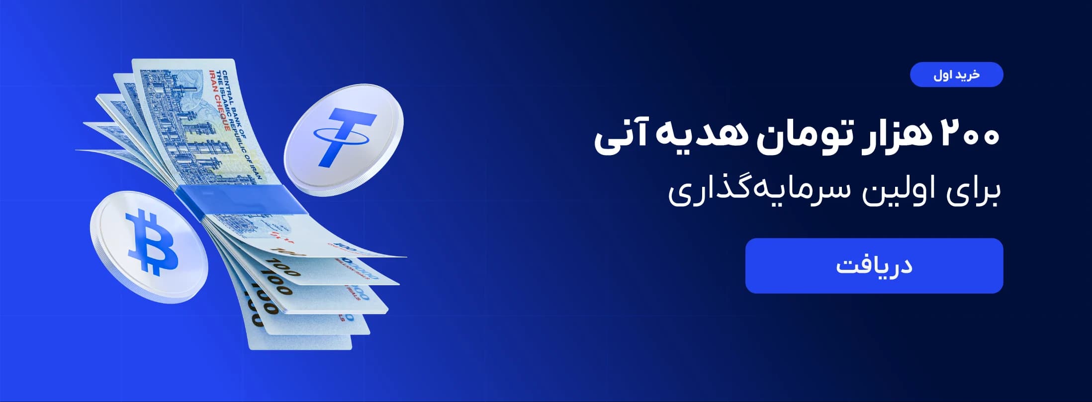 بنر 3