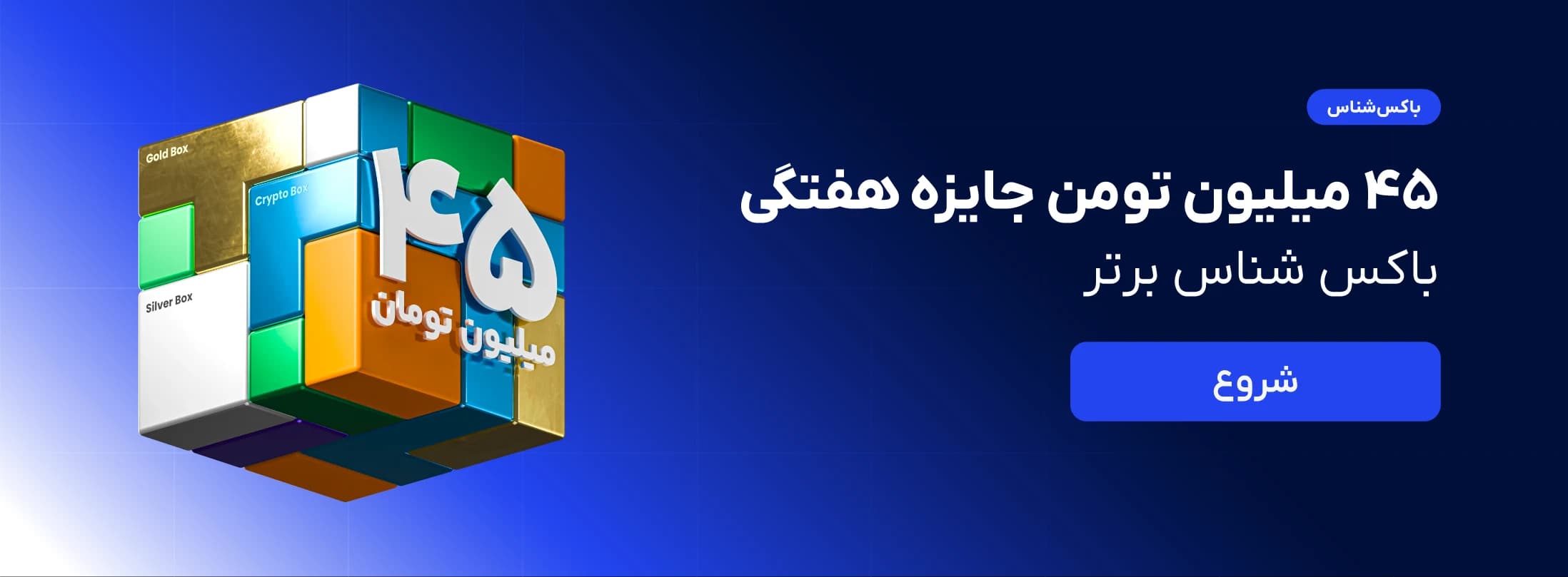 بنر 1